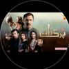 rana.shahid9443