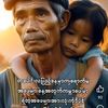 pyaephyo6747