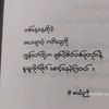 thae.lay.58