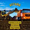 zapchasti.astana