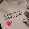 شاعری