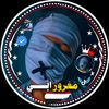 مغرٍۆ𓅇꙰ᬼرٍ إبـ✯๋͜͡ـي🖤🧸: