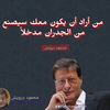 .hamoudaalasfar