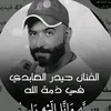 radwan-lmaliki