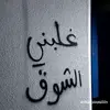 safa190661308300
