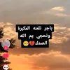 lujain2889