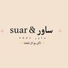 suar.966