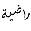 wwtiktok.com583