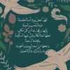 quran4you33