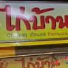 coconutmatcha8