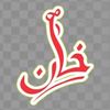 qaiserkhan4557