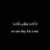 fatheyahmad5