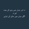 mian.hassan7182