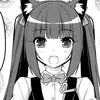 kumiho.weom