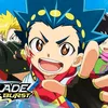 davibeyblade