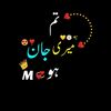 meharadeel909