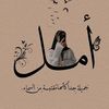 amal07338