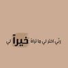 wafaa.shaaban.sam