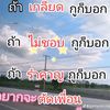 watcharakorn.zx0