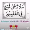 islamic0.71
