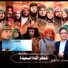 أبو فوز