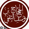 ahmad_maamo