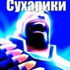 user6242994612855
