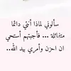 keltoum796