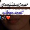jaam.tanveer.573