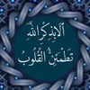 خير الكلام
