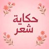 faten.mohmoud4