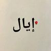 Rady