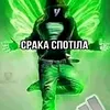 chronihleb