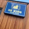 2rking_2025