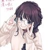 waguri299