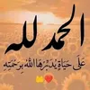 fatimaahrab