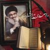 313arl788697ezbalah77
