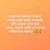 md..alamin464