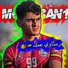 moraban1