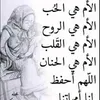 alandalandmuhamad3