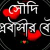 samiha.khatun63