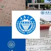 iuem_175