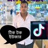 saidul.office.1
