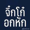 ngfa_xv