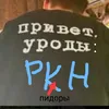 rusarbbfpxx