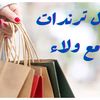 walaa133456789