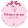 delicious_stories25