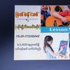 myatpanthit