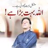 Sadiq Iqbal