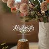tobewithallah